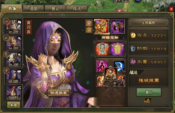 攻城掠地先帝试炼给什么