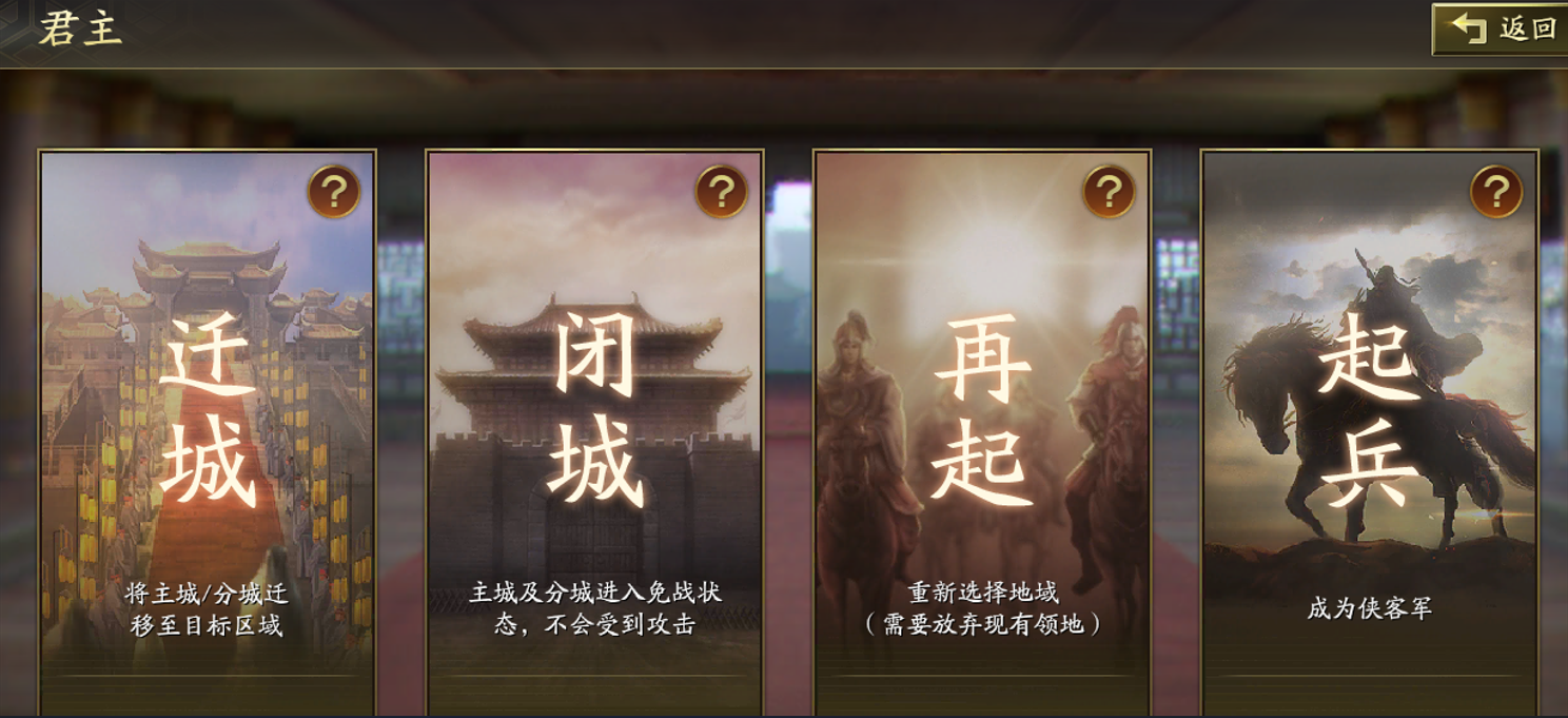 三国志战略版再起有什么用