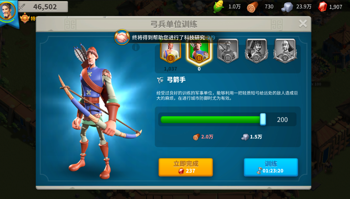 万国觉醒战斗力有什么用