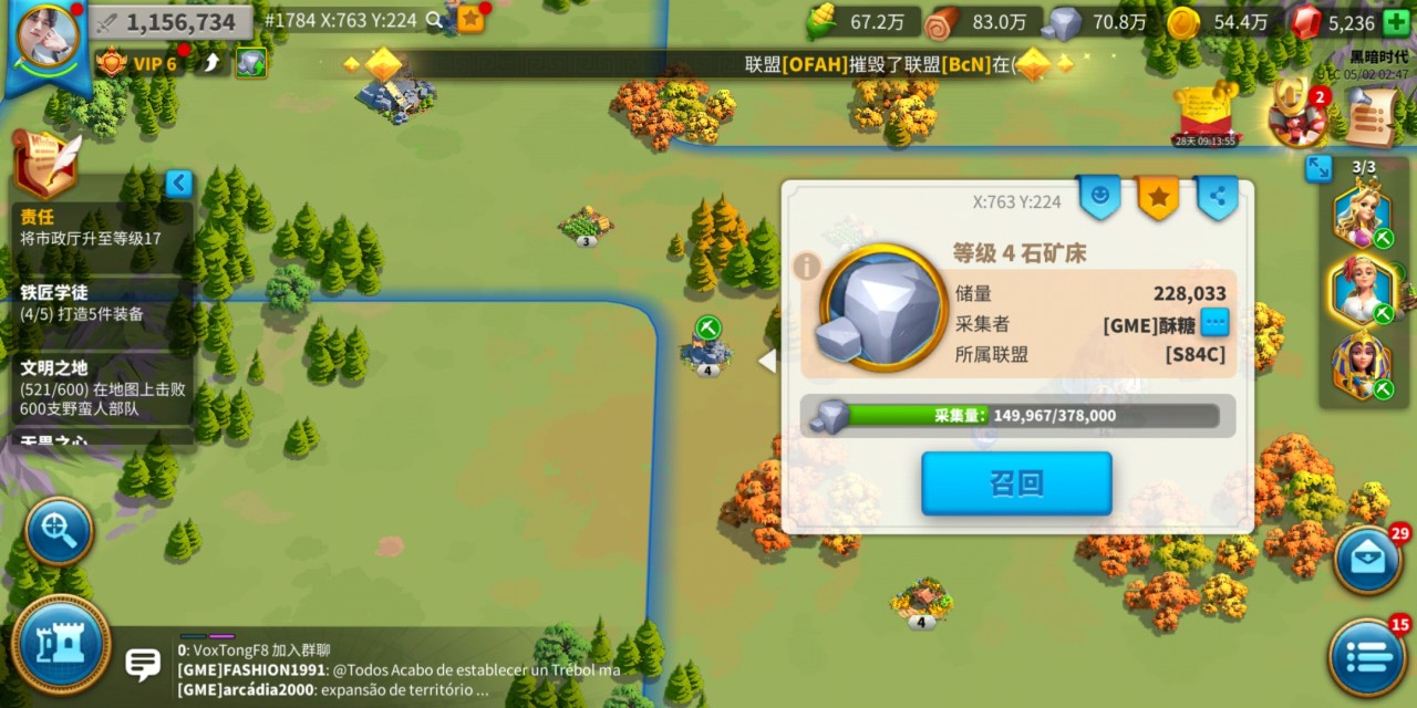 守望黎明第五个兵营怎么进