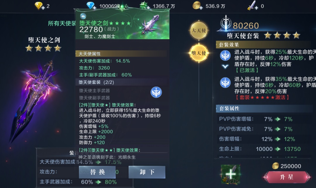 全民奇迹2剑士天赋技能学哪些