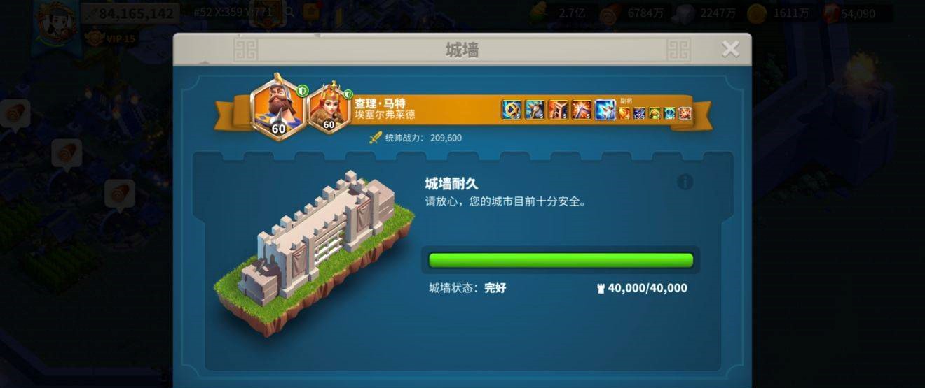 万国觉醒怎么迁城