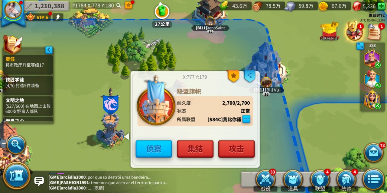 万国觉醒怎么快速刷经验 万国觉醒怎么快速刷经验