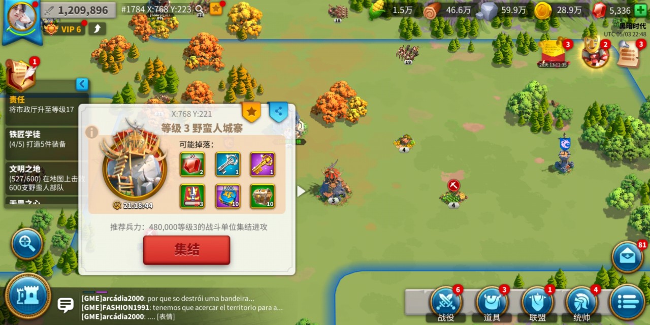 万国觉醒多余的抵抗之箭有什么用