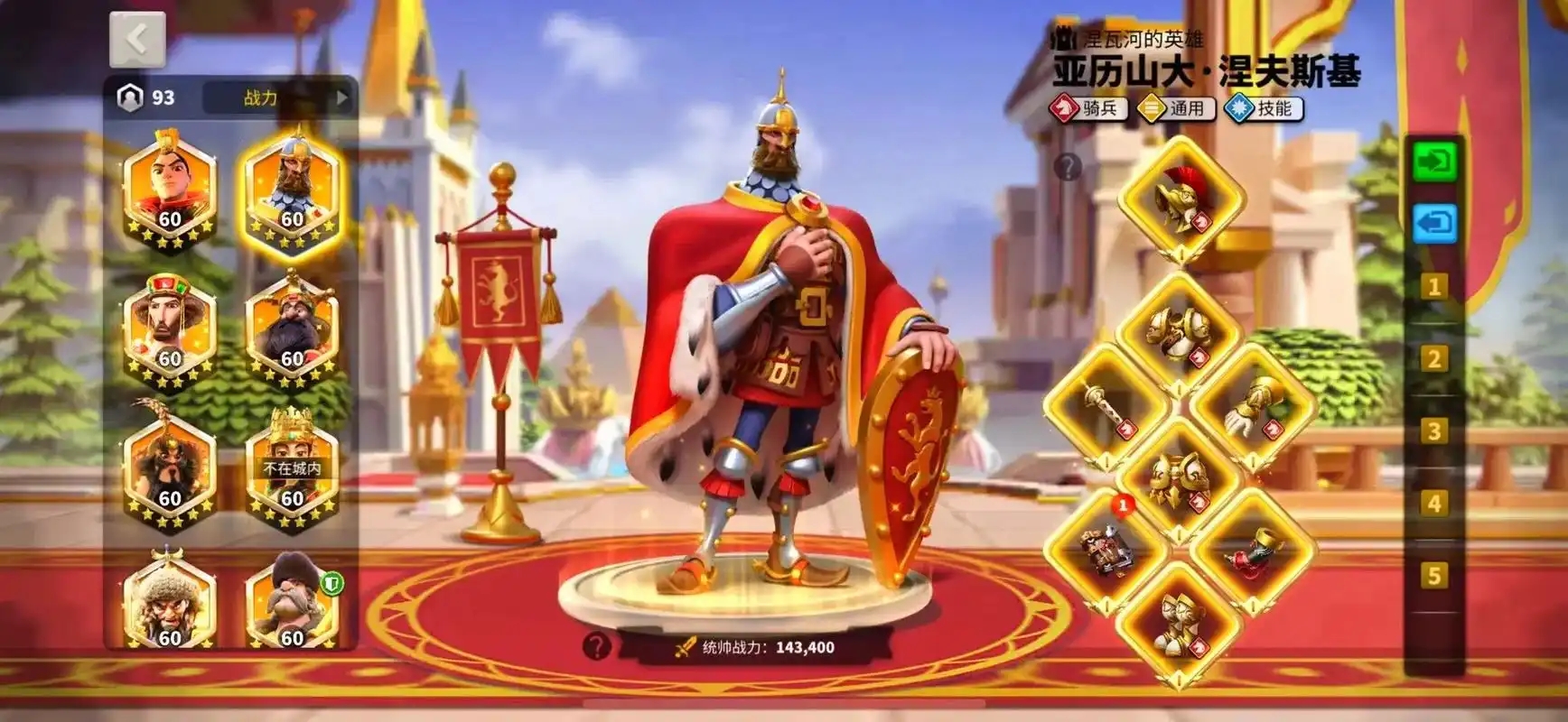 万国觉醒野战怎么打