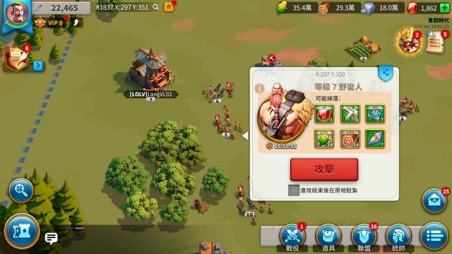 万国觉醒如何正确压堡