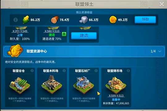 万国觉醒怎么打走玩家