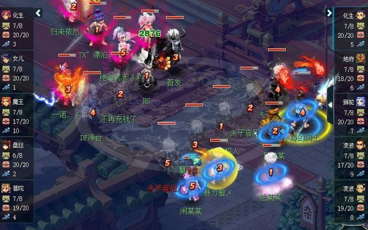 梦幻西游凌波城怎么玩