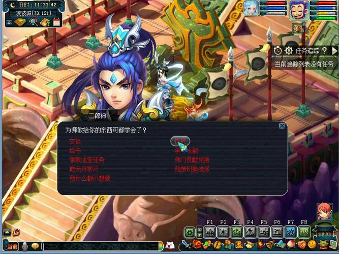 梦幻西游凌波城怎么玩 梦幻西游凌波城怎么玩