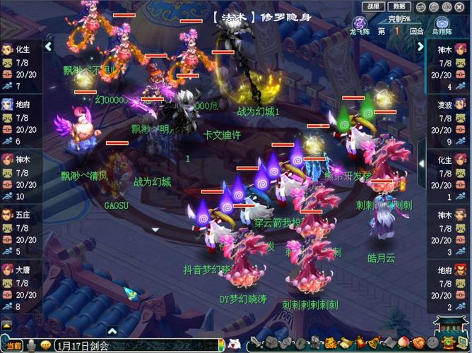 梦幻西游凌波城怎么玩 梦幻西游凌波城怎么玩