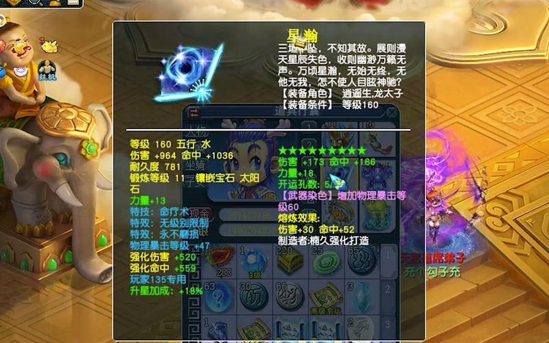梦幻西游凌波城怎么玩 梦幻西游凌波城怎么玩
