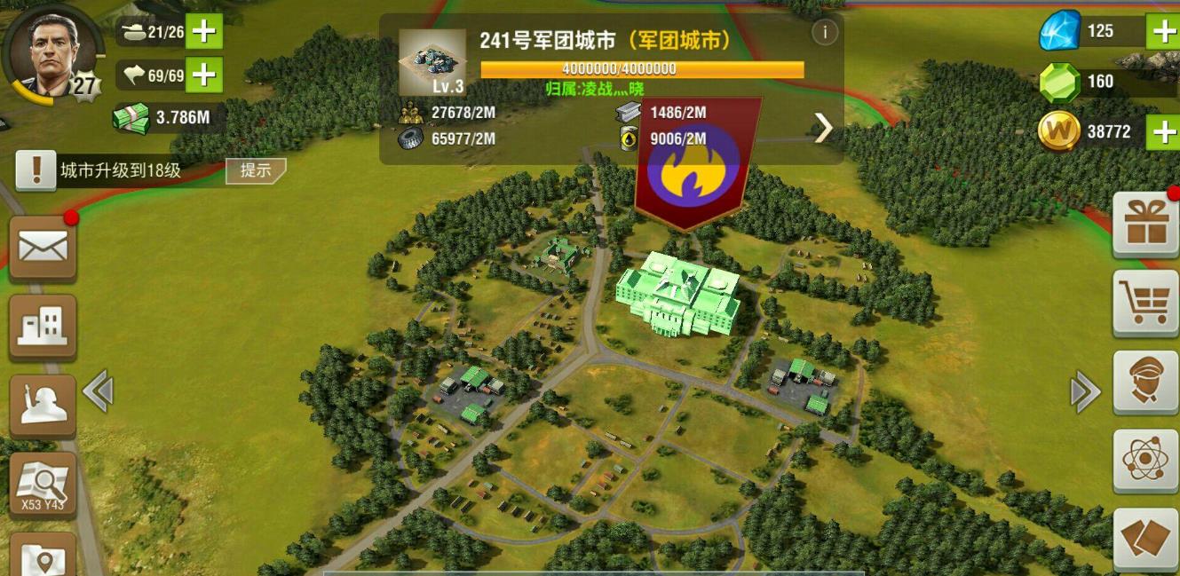 二战风云怎么建造军团 二战风云怎么建造军团