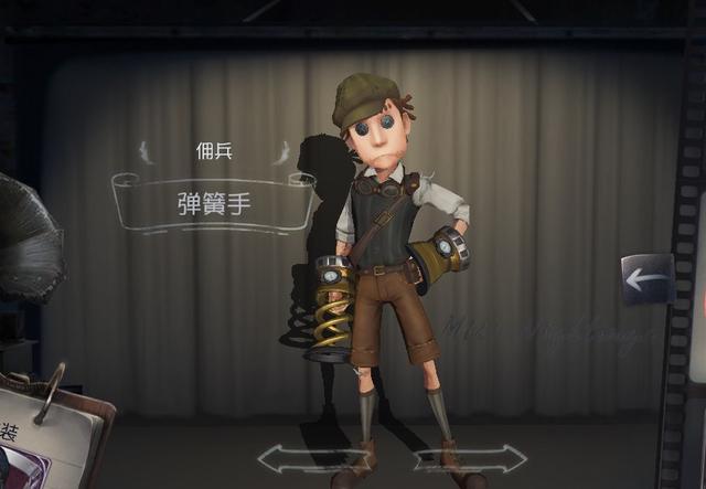 第五人格佣兵怎么玩