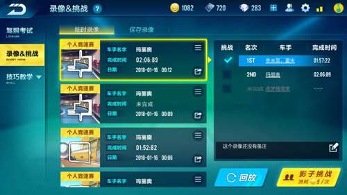 qq飞车比赛技巧有哪些 qq飞车比赛技巧有哪些