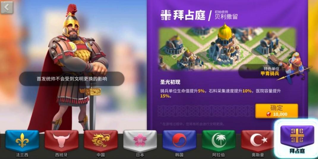 万国觉醒战斗力有什么用