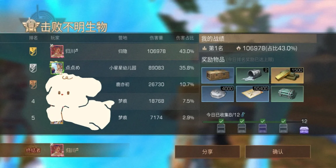 明日之后打不明生物怎么打 明日之后打不明生物怎么打