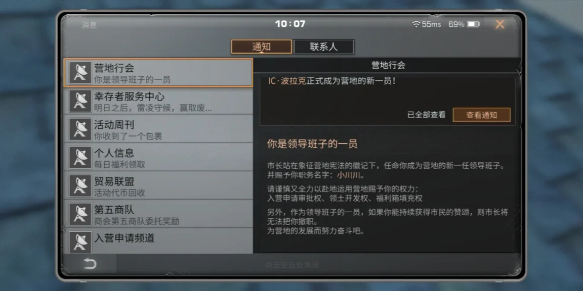 明日之后打不明生物怎么打