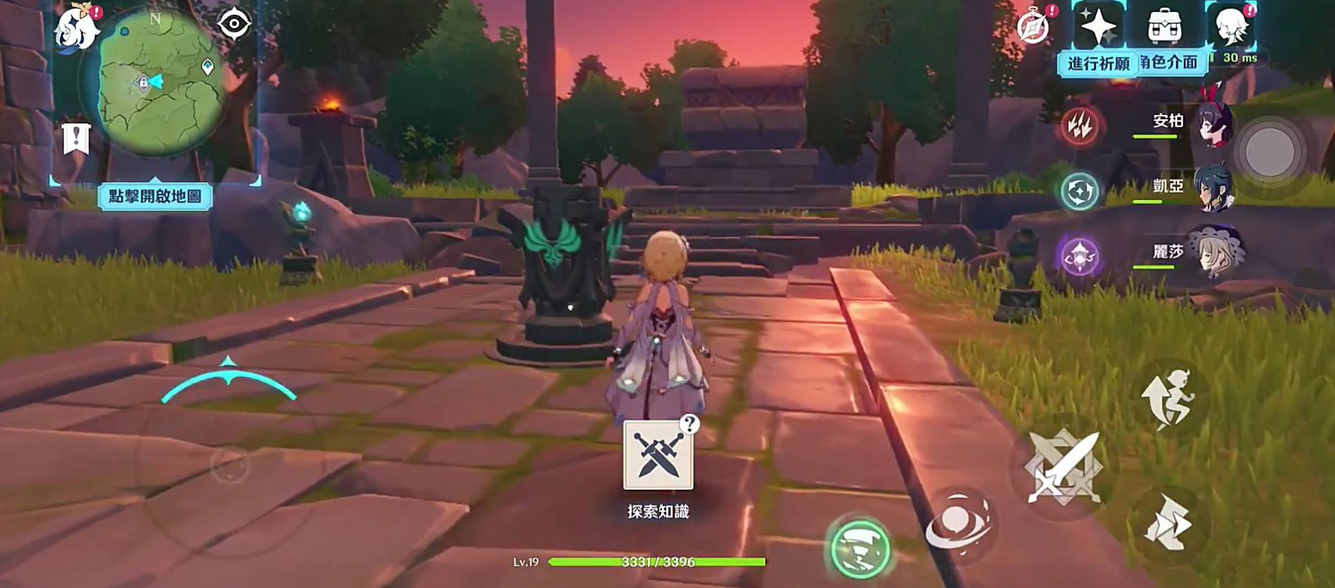 原神塞西莉亚苗圃怎么解锁 原神塞西莉亚苗圃怎么解锁