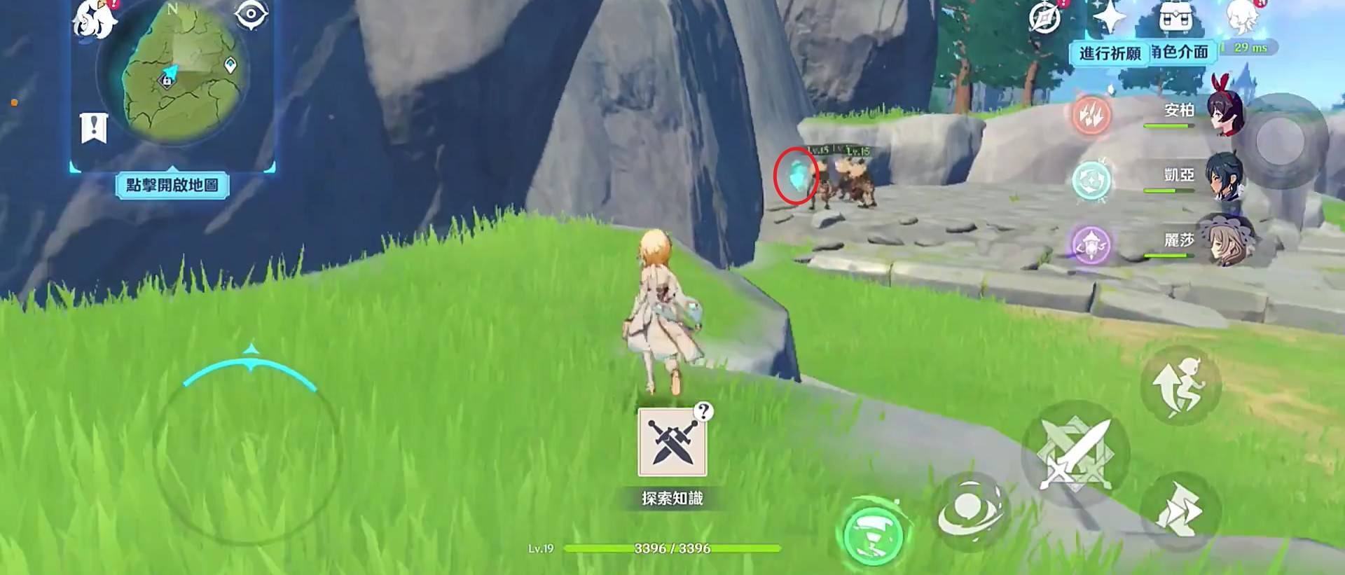 原神塞西莉亚苗圃怎么解锁