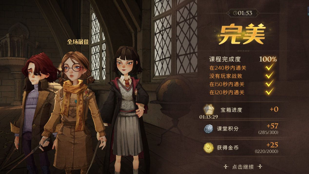 哈利波特魔法觉醒禁林怎么选 哈利波特魔法觉醒禁林怎么选