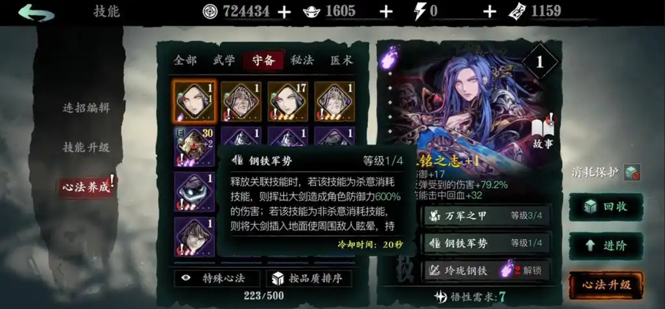 火山的女儿怎么通关火山女神