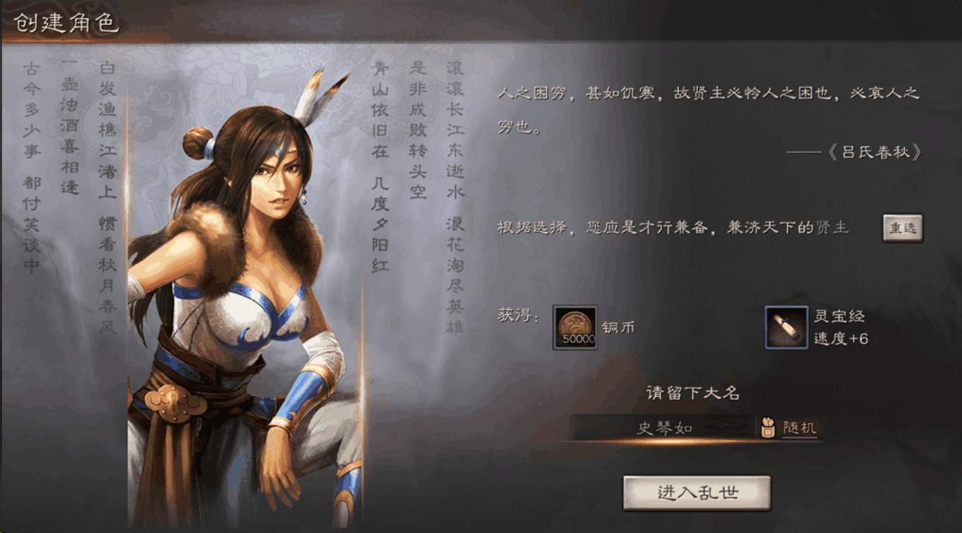 三国志战略版如何快速升4本