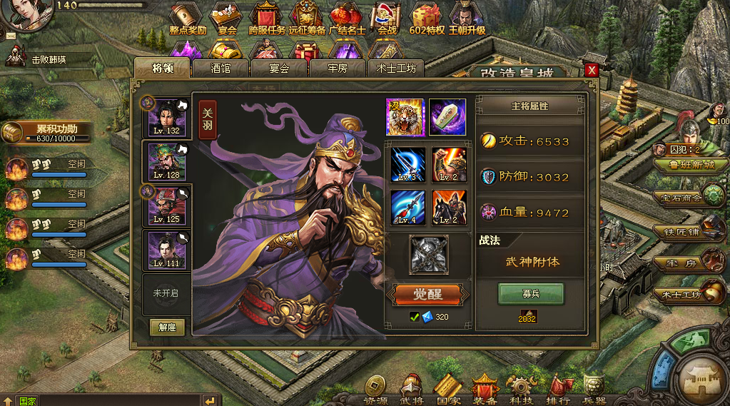 攻城掠地赵云应该带什么副将