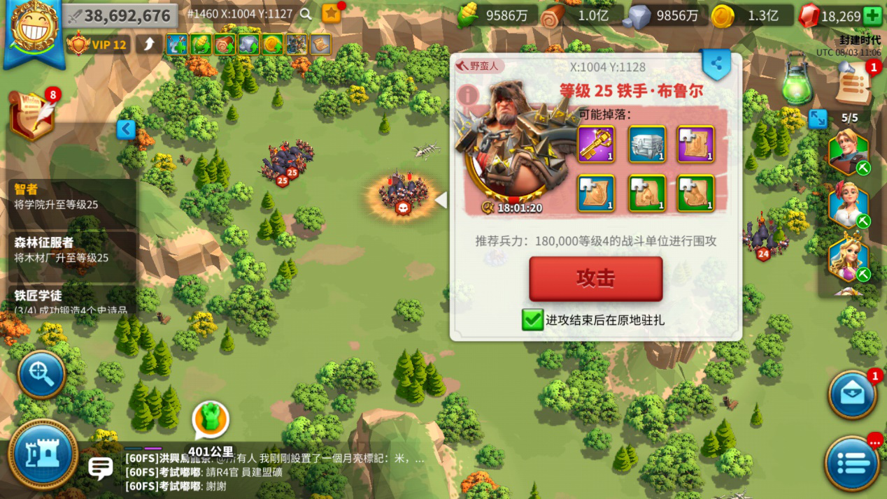 万国觉醒如何升星比较好