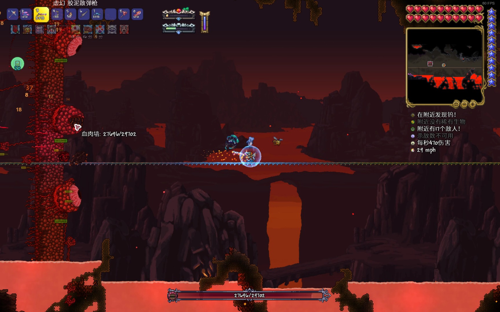 泰拉瑞亚去地狱应该干什么