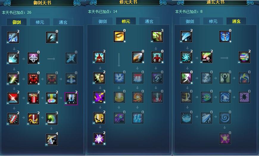 诛仙手游青云怎么玩