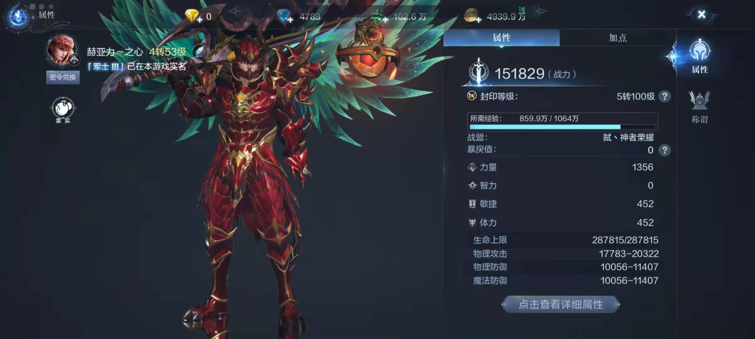 全民奇迹2手游在哪里转职