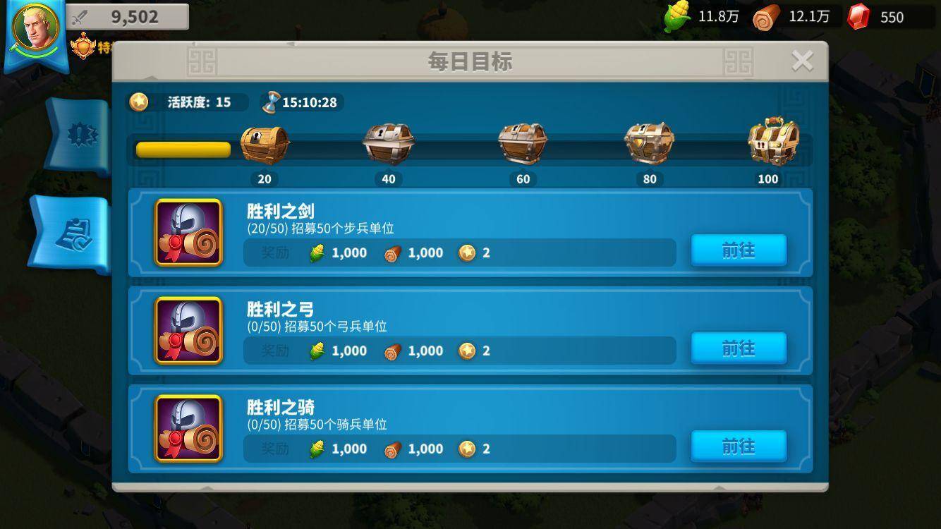 万国觉醒怎么消耗行动力 万国觉醒怎么消耗行动力