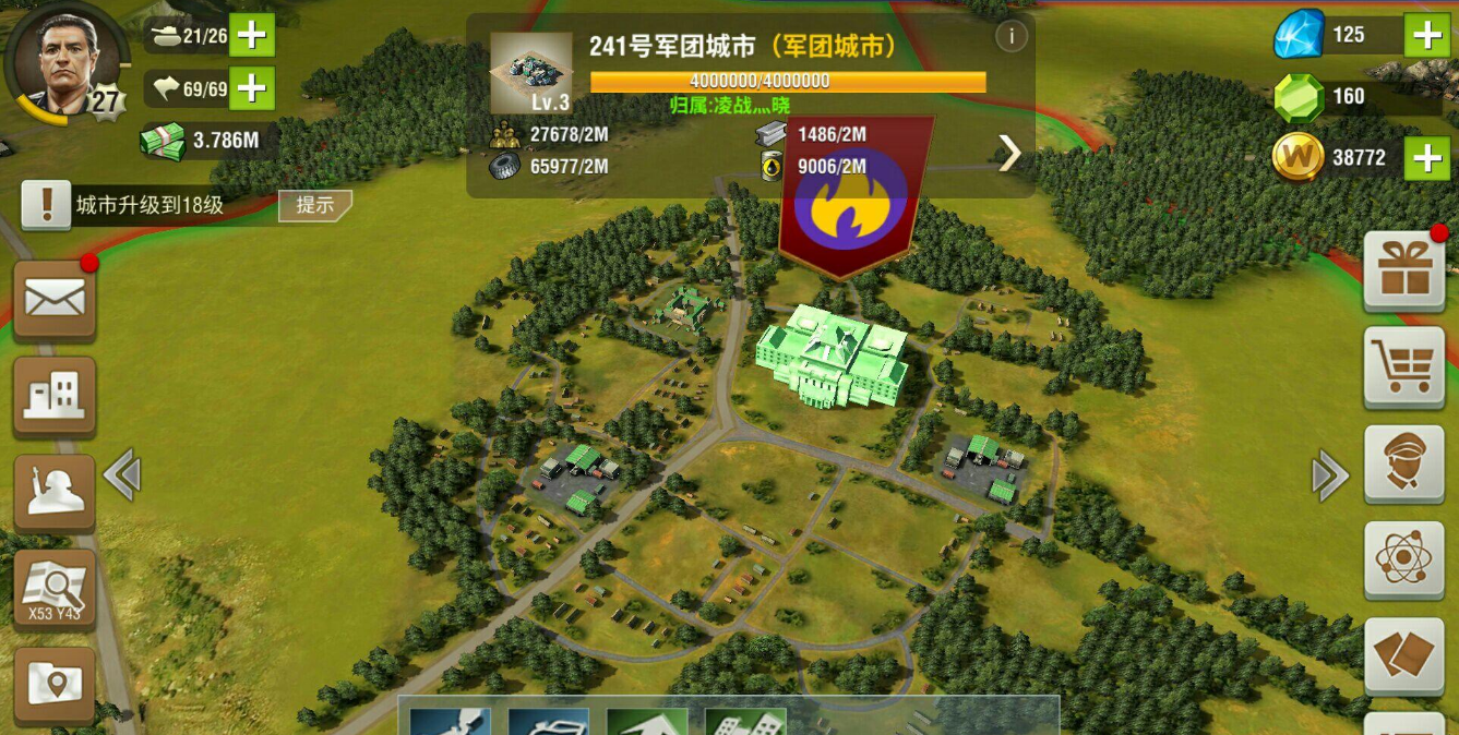 二战风云建什么城市