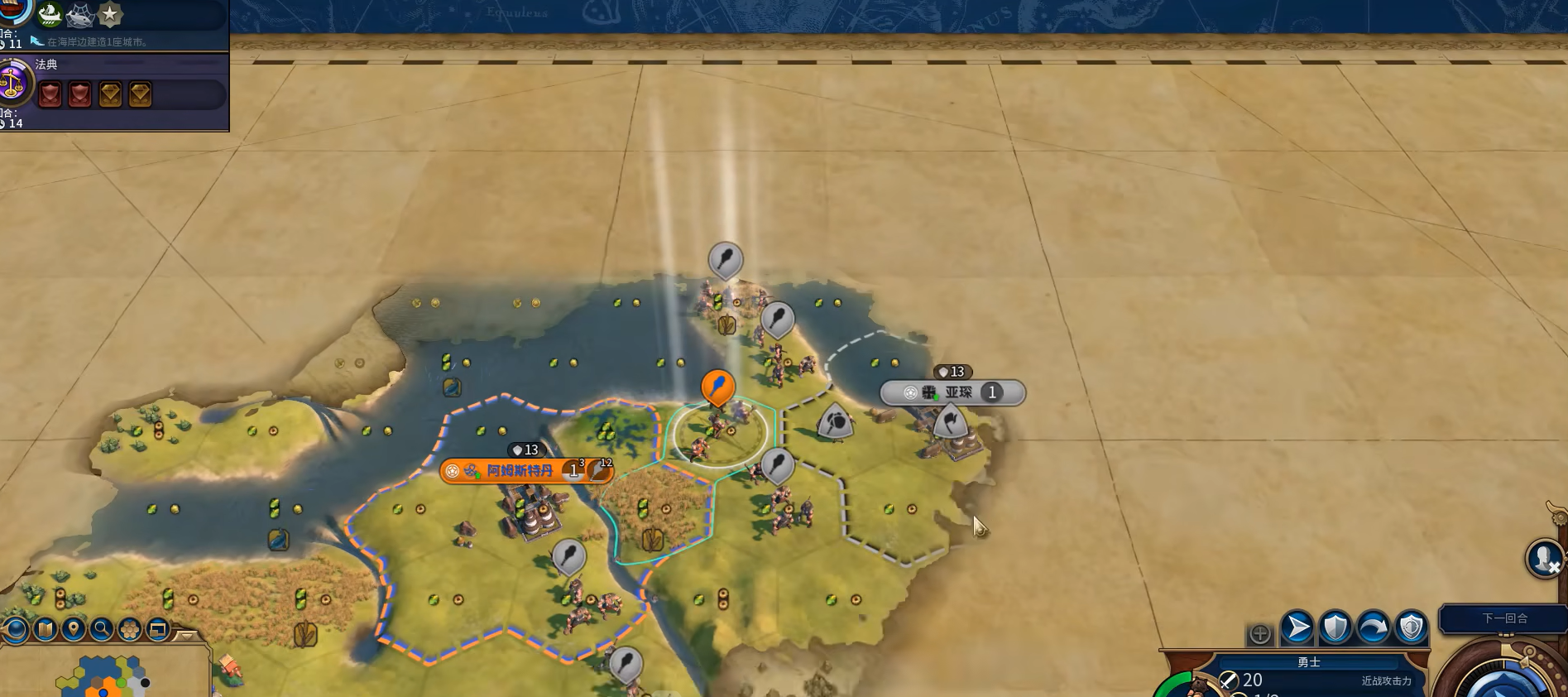 文明6君主开局怎么玩