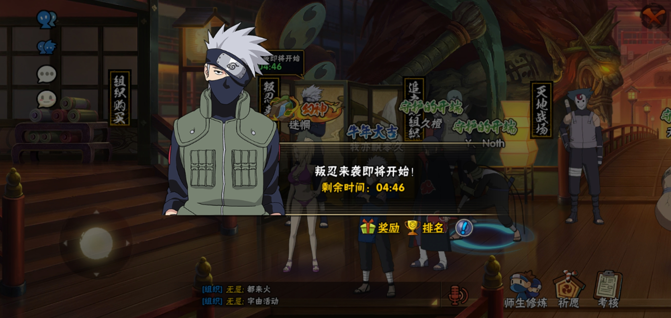 火影忍者手游新手如何获取铜币