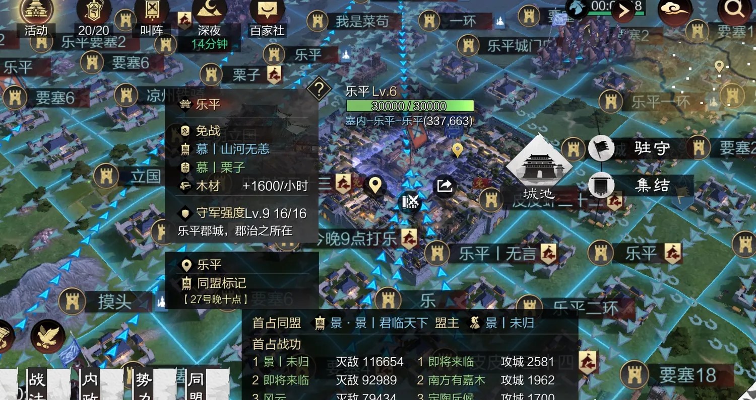 率土之滨怎么憋七本