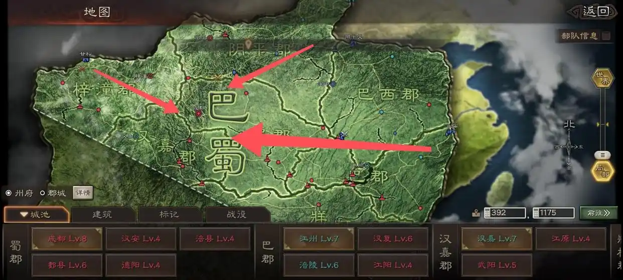 三国志战略版什么武将开局最好