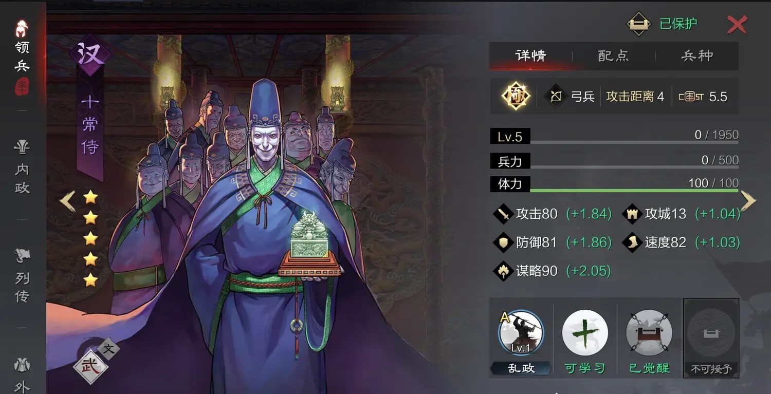 率土之滨刘备蜀步怎么克制