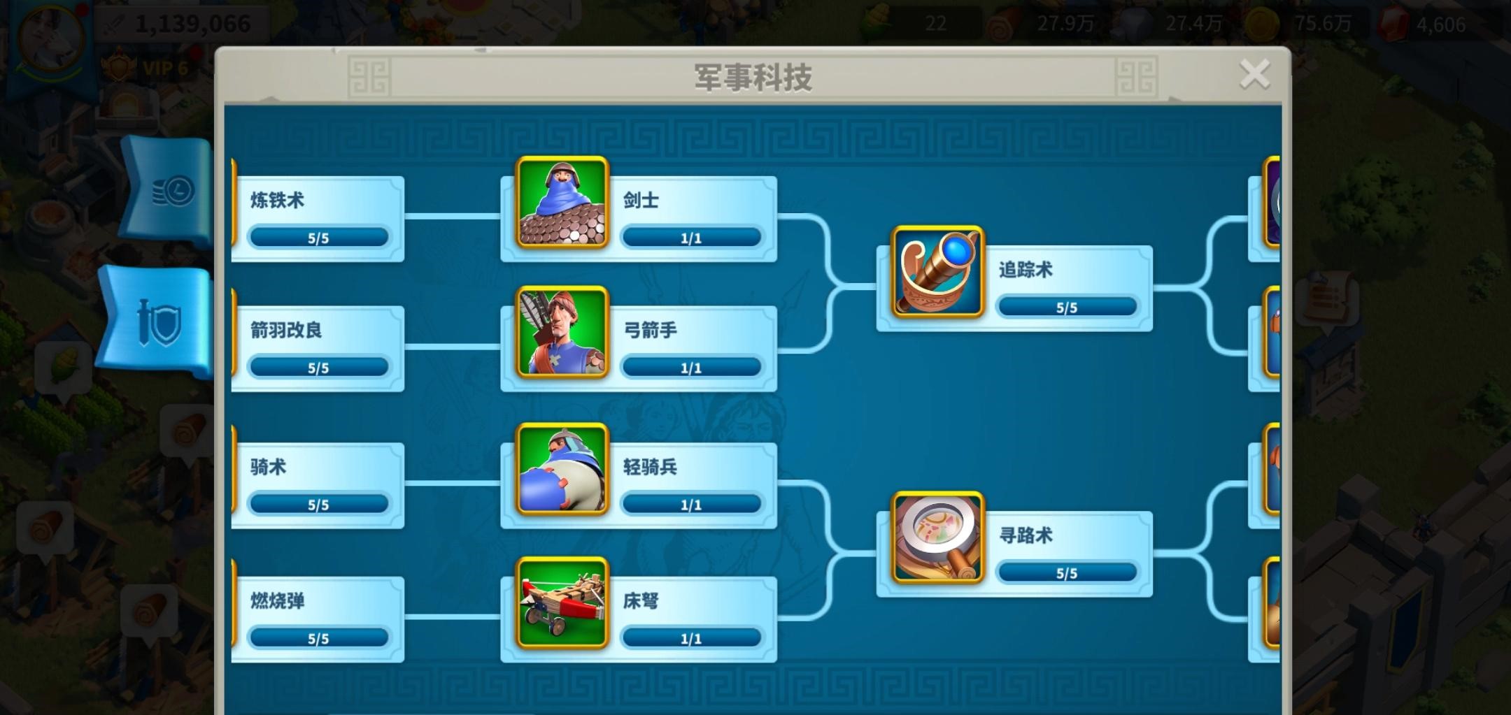 万国觉醒如何快速满级