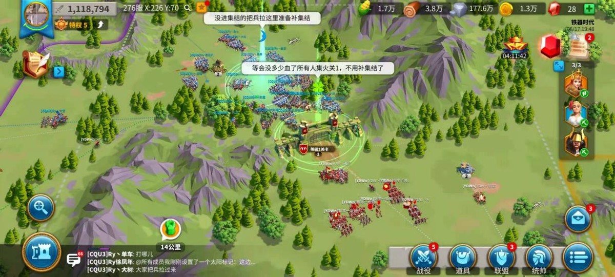 万国觉醒第二队列怎么开