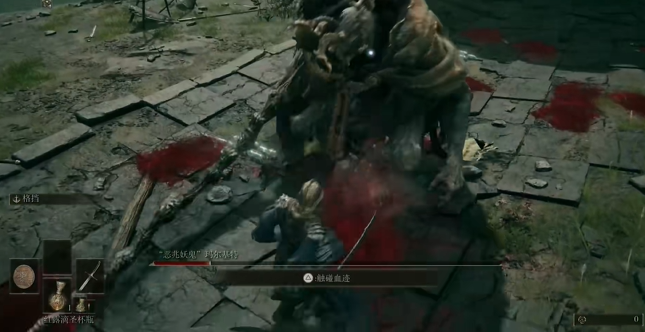 艾尔登法环流程是什么