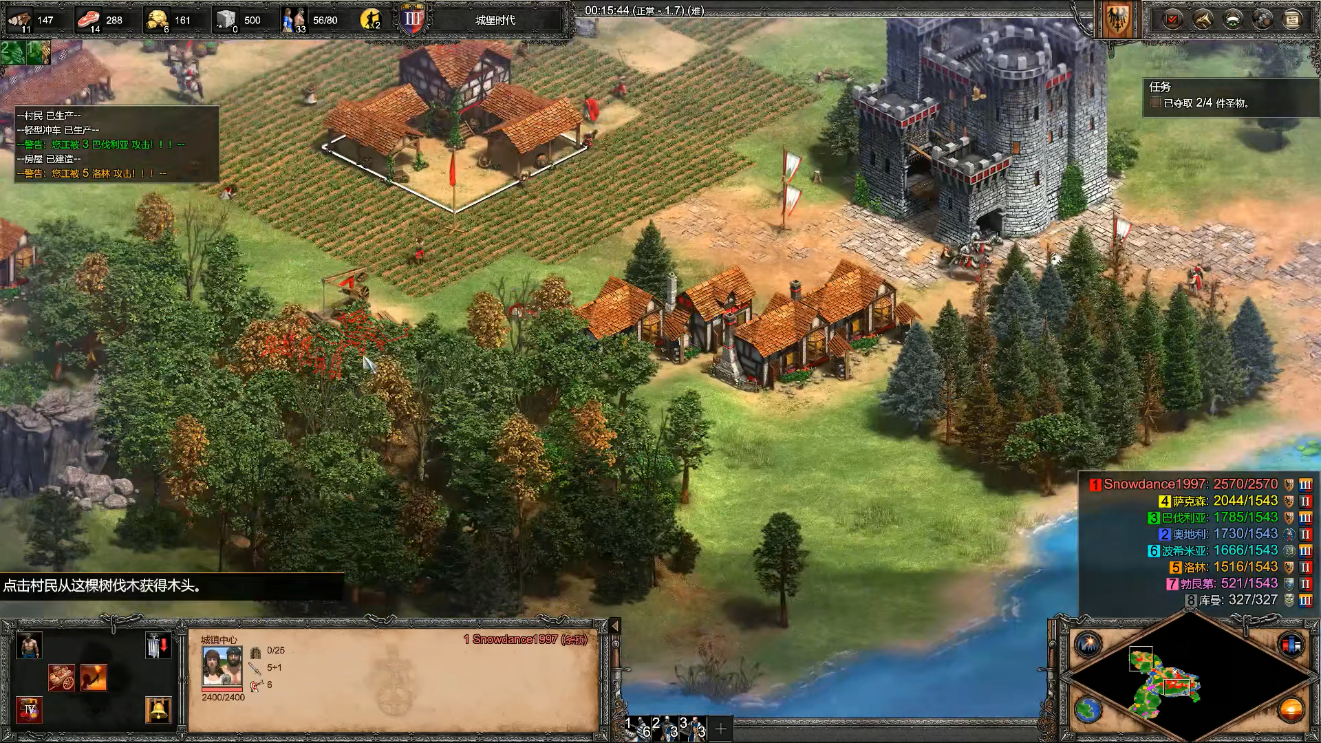 帝国时代2资源太少怎么办