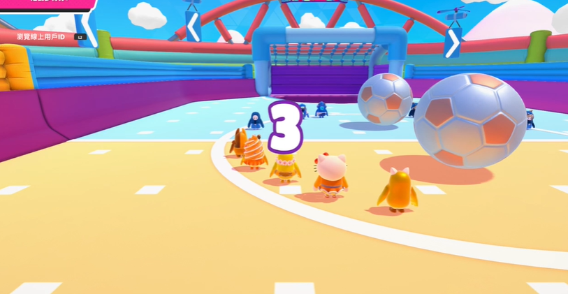 糖豆人一关都过不去怎么办