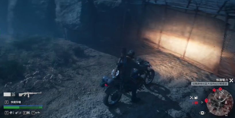 往日不再社区大学检查哨怎么进去