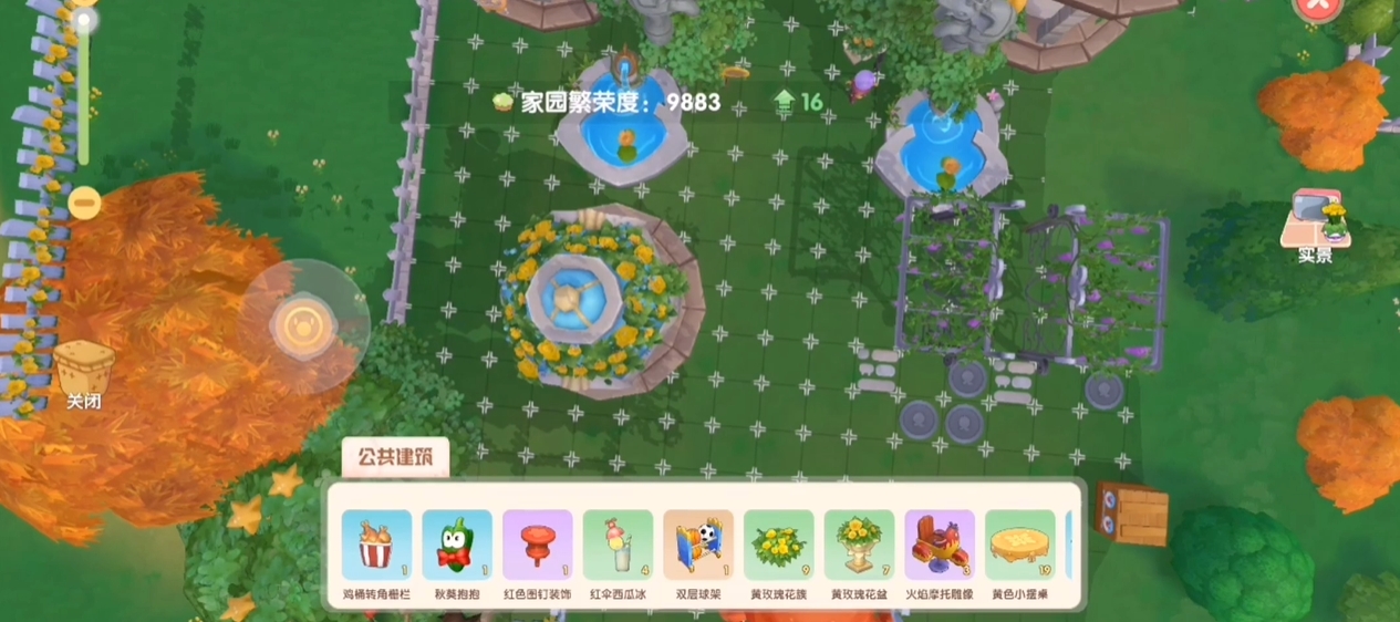 摩尔庄园家园东西怎么叠加放天上