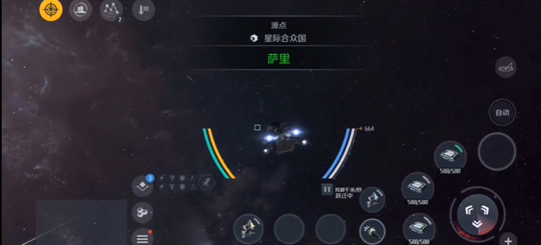 第二银河选择哪个国家好