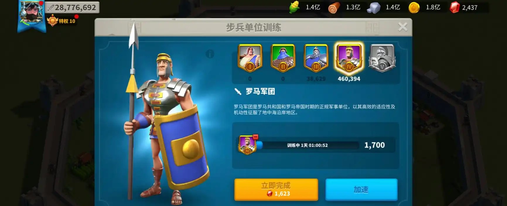 万国觉醒后期什么兵种厉害