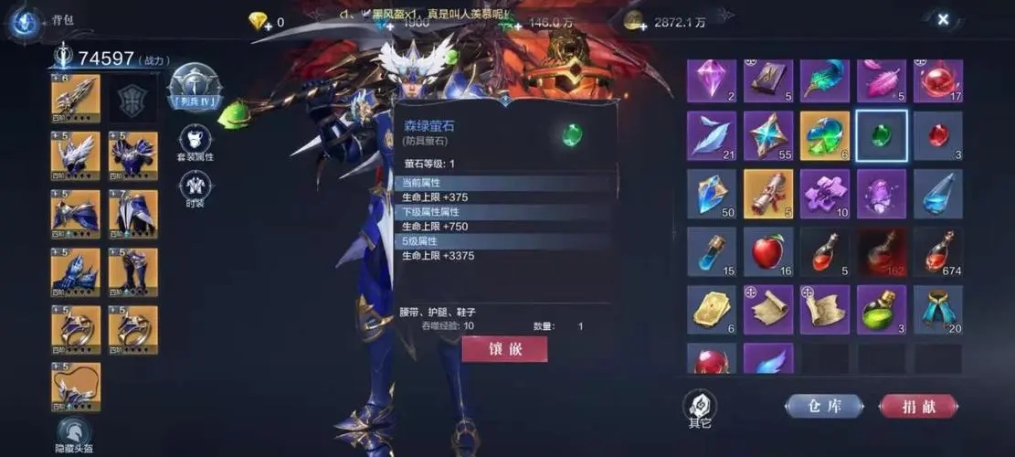 全民奇迹2斗士奥义技能怎么点