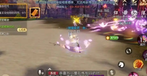 诛仙手游并蒂花四个位置在哪