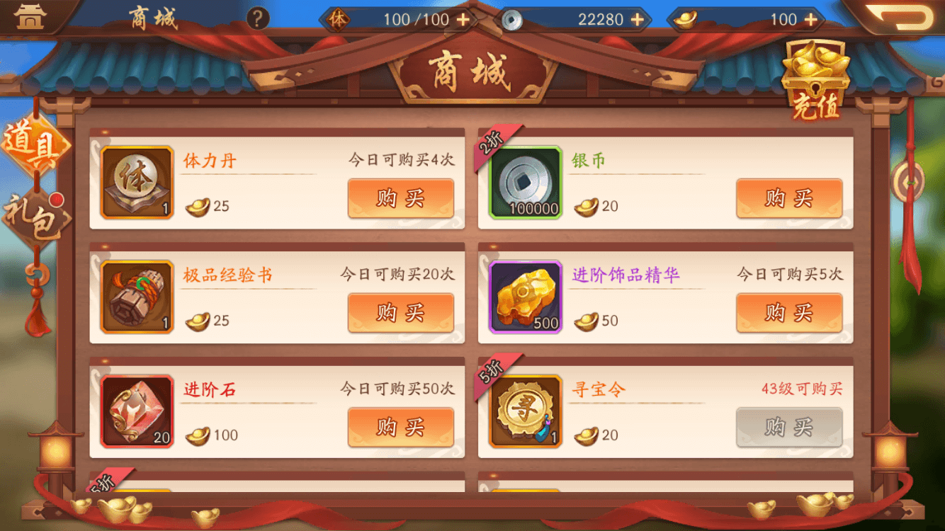 冰原守卫者棒棒糖是什么武器
